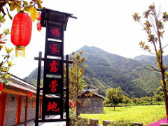 黄山杨家寨基地