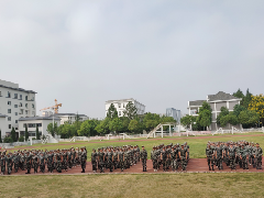 合肥警官学院军训中心