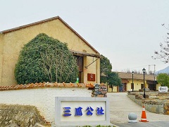 三瓜公社