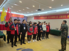 扬子电器经销商高峰论坛
