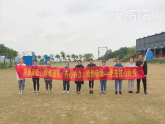 中国电信渠道部拓展培训