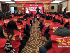 广东欧亚达家居 启动会