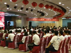 乌鲁木齐海智装饰 启动会
