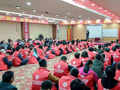 义乌专业市场 誓师大会