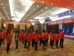 蕲春欧亚达 启动会