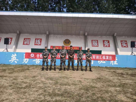 合肥市第二人民医院2019年新进人员军训(图2)